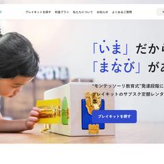 Shopify｜複雑な計算ロジック・独自機能実装
