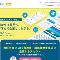 Vue.js｜求職者向けWebサイトのUI実装