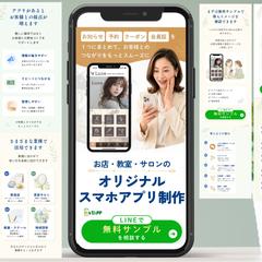 サービス紹介向け｜Canva LPデザイン