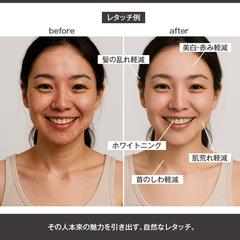 人物写真の自然なレタッチ