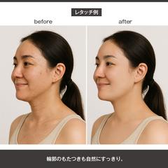 人物写真の自然なレタッチ