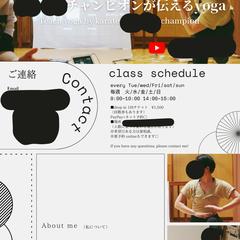 ヨガインストラクターさんよう広告フライヤー作成