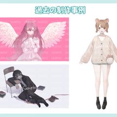 ご依頼制作品
