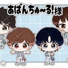 アイドルグループあばんちゅ〜る！様の新衣装