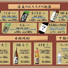 飲食店メニュー