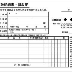 契約書デザイン