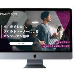 スポーツジムのWebサイト制作