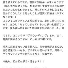 グラウンディング