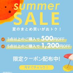 自主制作バナー