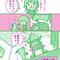 漫画サンプル１