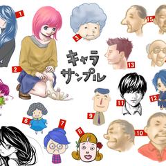 キャラサンプル