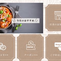 LINEリッチメニュー