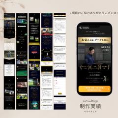 会員制インドアゴルフ　SwingOne様　ペライチLP