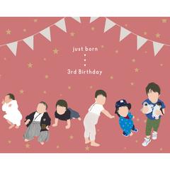 お子様の成長記録イラスト