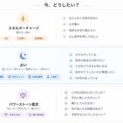 今のあなたに合うサポートを✨サービスマップ✨