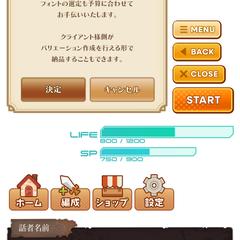 ゲームUI