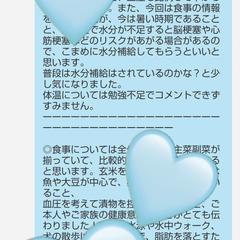 減量や健康に関するアドバイスです