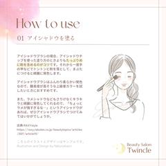 挿絵作成