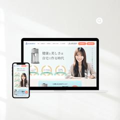 水素水サーバーLP(架空)