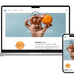 日々是果実ランディングページ