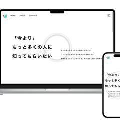 ポートフォリオサイト
