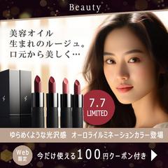 WEB　バナー　提案
