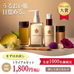 WEB バナー　提案