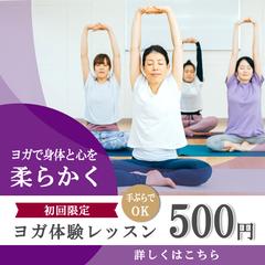WEB　バナー　提案