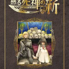 書籍デザイン