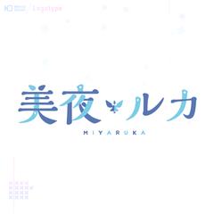 美夜ルカ　キャラクターロゴデザイン