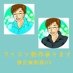 SNSにアイコン作成承ります