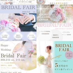 Bridal Fairのデモバナー