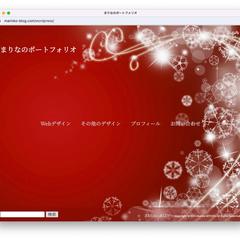 ポートフォリオ