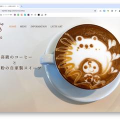 まりなコーヒー