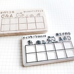ポイントカードはんこ