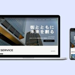 都市開発事業会社のデモサイト