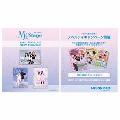 X用バナー制作