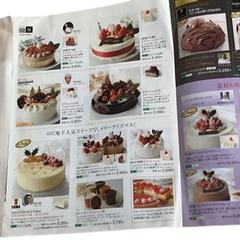 ロビンソン札幌店様クリスマスパンフレット