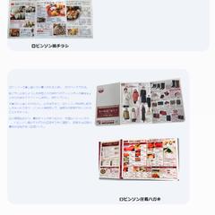 SHIORI'S SITE 自分のHP
