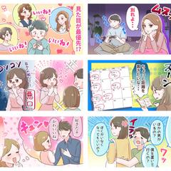 webメディア挿絵