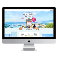 【架空サイト】尾道レトロキャンペーン宣伝のLPコーディング