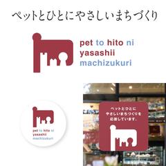 協会のブランディングとロゴデザイン