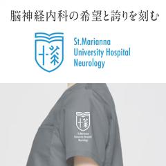 医局員向けスクラブ用ロゴマークデザイン