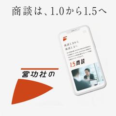 営業会社のサービスロゴデザイン