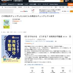 本文執筆・イラスト制作・ブックデザイン・表紙デザイン