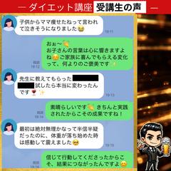 「子どもからママ痩せたね」 禁酒なしで家族も喜ぶ変化