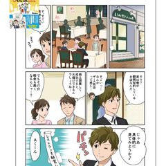ナツメ社／17-18年度版いちばん親切な税金の本