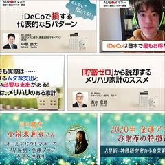 WEBメディアの動画用画像と動画編集
