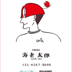 似顔絵イラストの名刺作成