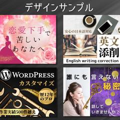 ココナラ出品用画像